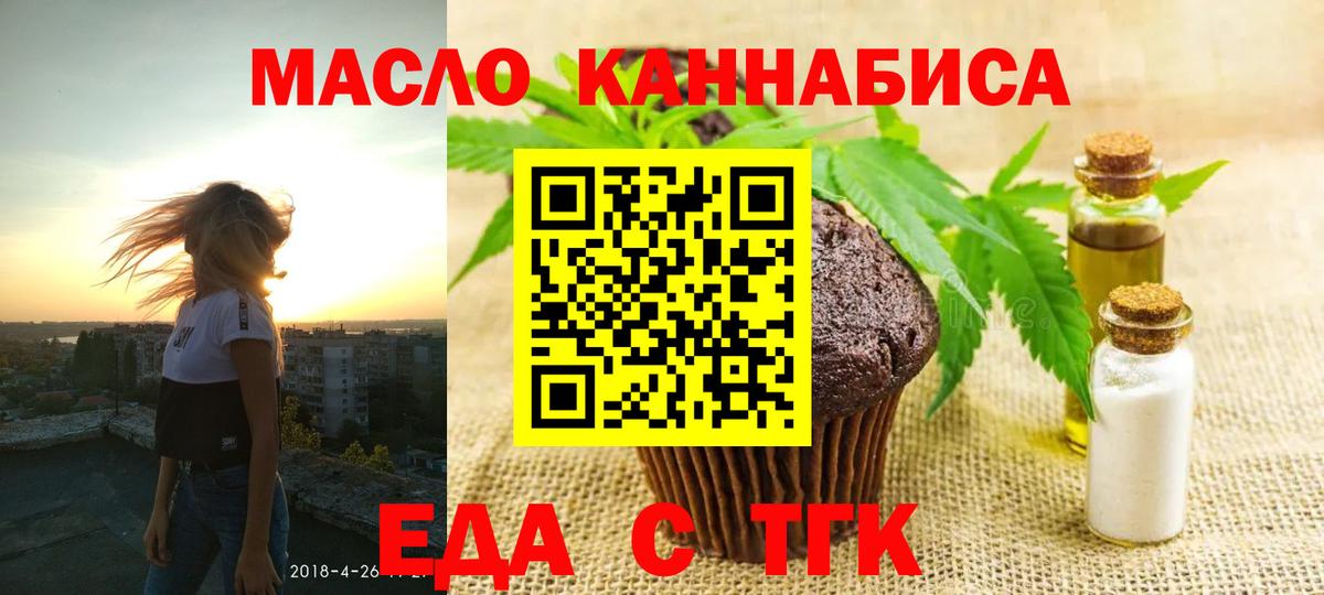 ГЕРОИН Алушта