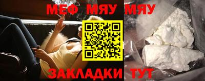 прущая мука Абакан