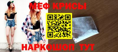 прущая мука Абакан