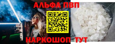 эйфоретик Азнакаево