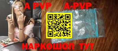 прущая мука Абакан
