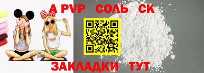 эйфоретик Азнакаево