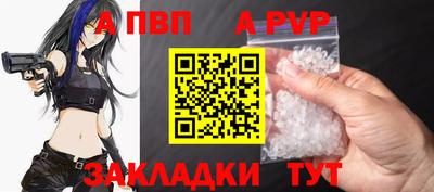 прущая мука Абакан