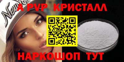 прущая мука Абакан