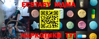 а пвп мука Абинск