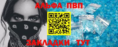 прущая мука Абакан