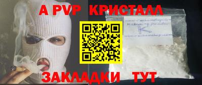 прущая мука Абакан