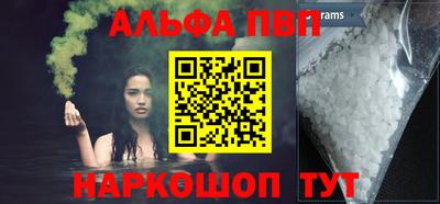 эйфоретик Азнакаево