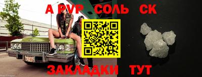 прущая мука Абакан