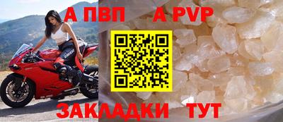 прущая мука Абакан