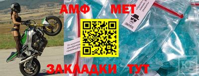 эйфоретик Азнакаево