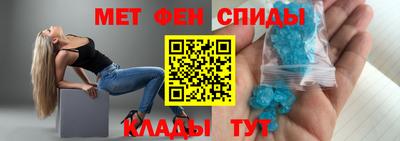 эйфоретик Азнакаево