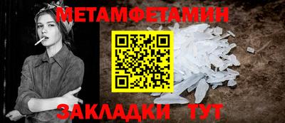 прущая мука Абакан
