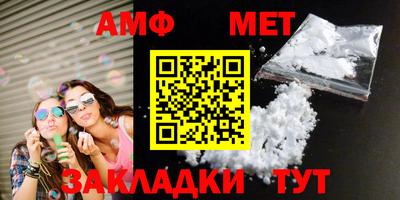 эйфоретик Азнакаево