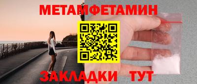 прущая мука Абакан