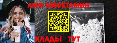 а пвп мука Абинск