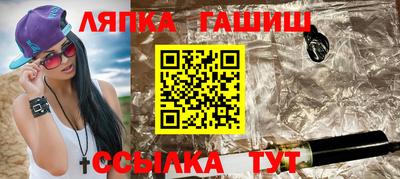 прущая мука Абакан