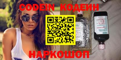 прущая мука Абакан