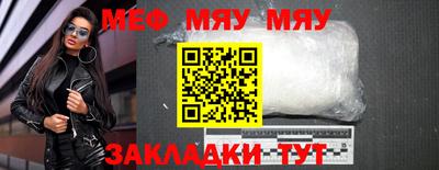 эйфоретик Азнакаево