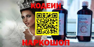 прущая мука Абакан