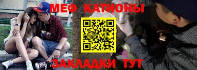 прущая мука Абакан