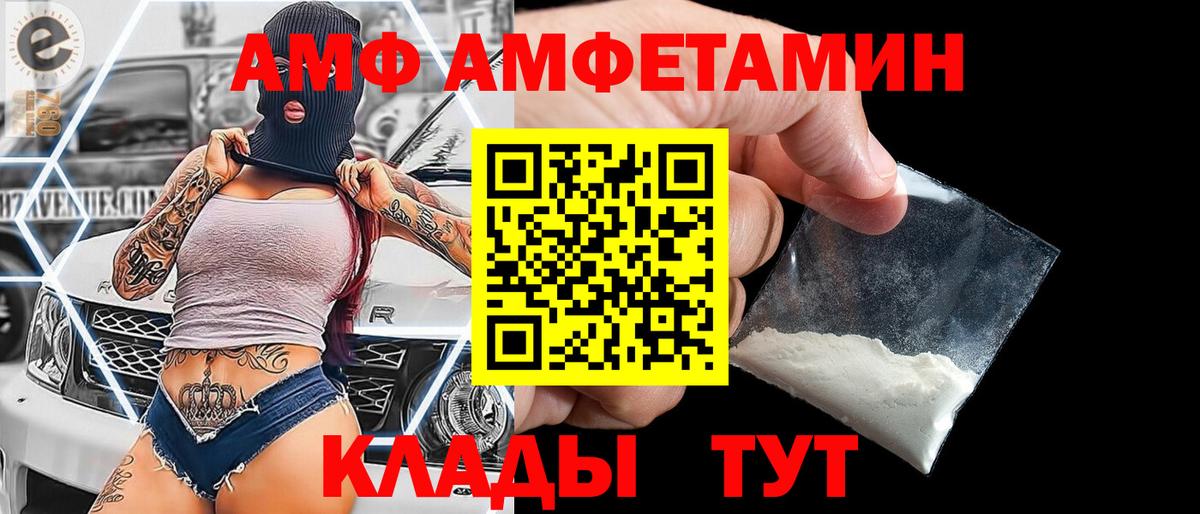 Первитин мет Алушта