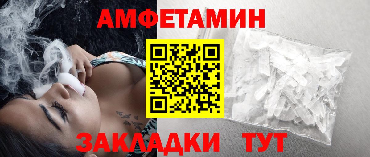 Конопля  LSD-25  Гашиш  Вход с VPN  Кокаин  Амфетамин кристаллы  Алушта  Мефедрон кристаллы  APVP СК   ГАШ 