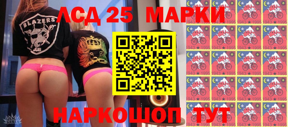Наркотические марки 1,8мг  Вход с VPN  Марки 25I-NBOMe  Наркотические марки 1,8мг  Алушта 