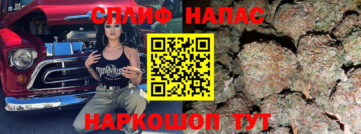 Шишки марихуана гибрид Алушта